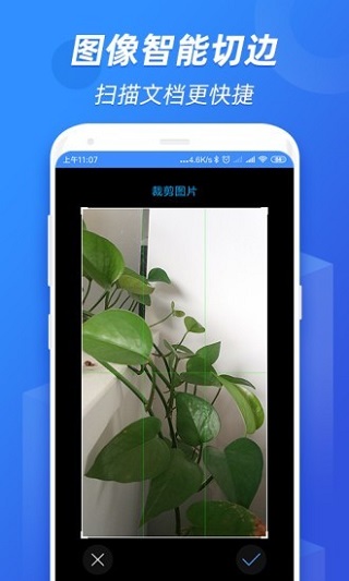全能识图安卓版手机版 全能识图安卓版手机版