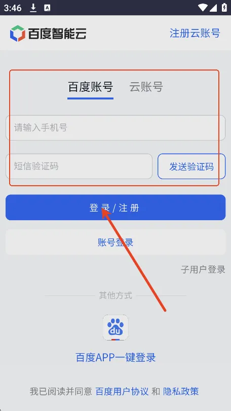 ���������ֻ���