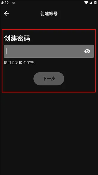 Spotify(音乐播放软件) Spotify(音乐播放软件)