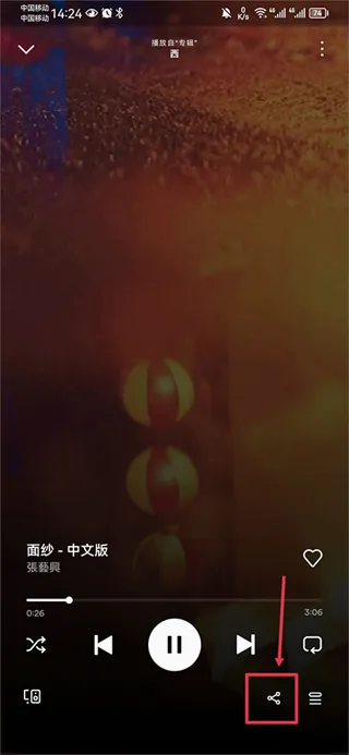 Spotify(音乐播放软件) Spotify(音乐播放软件)