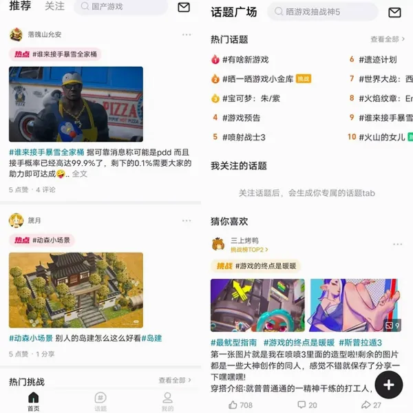 ������Ϸ���������ֻ���