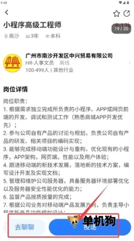 俊才网2026最新版本 俊才网2026最新版本