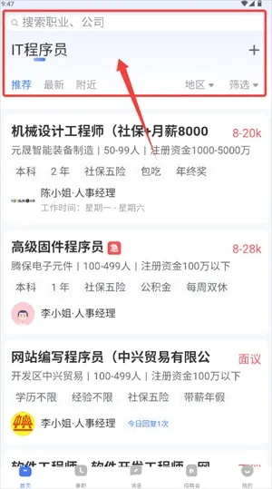 俊才网2026最新版本 俊才网2026最新版本