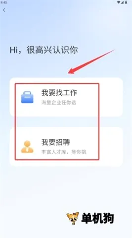 俊才网2026最新版本 俊才网2026最新版本