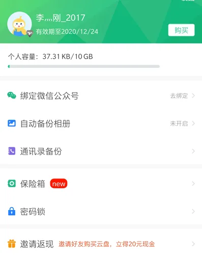 360����(�ƴ洢����)