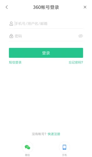 360����(�ƴ洢����)