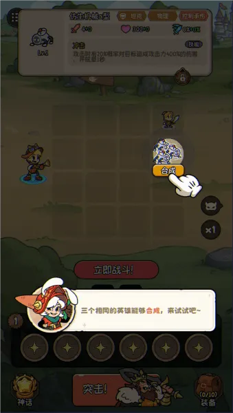 冒险之星2026最新版本 冒险之星2026最新版本