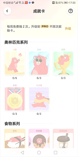 Fito2026官方最新版本 Fito2026官方最新版本