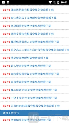 全民解析(视频解析工具) 全民解析(视频解析工具)
