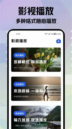 青草影视安卓版手机版 青草影视安卓版手机版