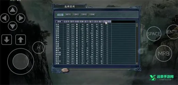 三国志11威力(三国策略游戏) 三国志11威力(三国策略游戏)