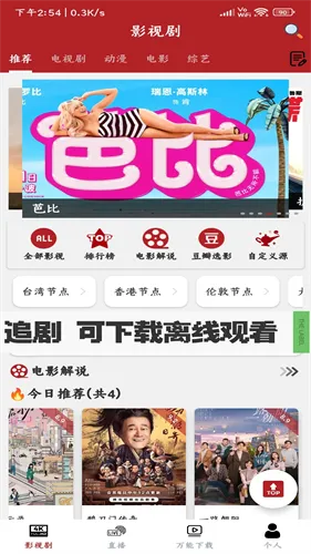 麦萌短剧(短剧播放平台) 麦萌短剧(短剧播放平台)