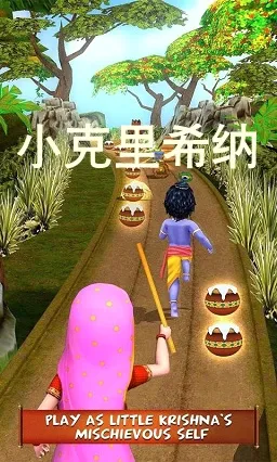 小克里希纳2026最新版本 小克里希纳2026最新版本