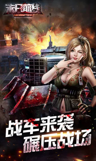 ĩ��ǰ��(��ʬ�������)