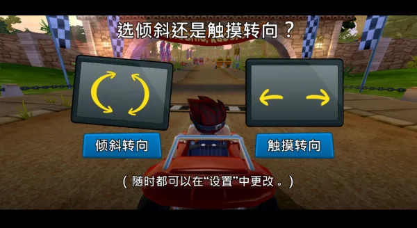 沙滩车竞速22026最新版本 沙滩车竞速22026最新版本