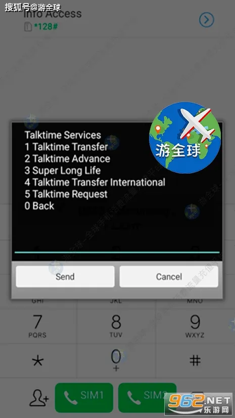 MyDigi(电信流量购买平台) MyDigi(电信流量购买平台)