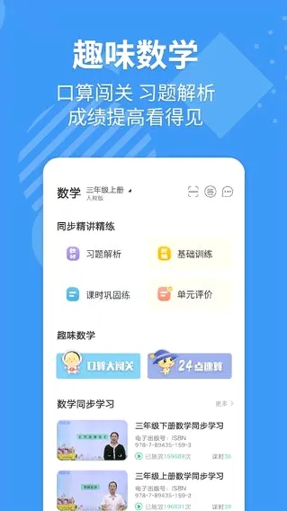Explain Everything2026最新版本 Explain Everything2026最新版本