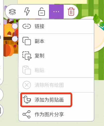 Explain Everything2026最新版本 Explain Everything2026最新版本