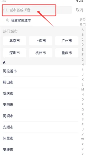 搬运帮(搬家运货平台) 搬运帮(搬家运货平台)