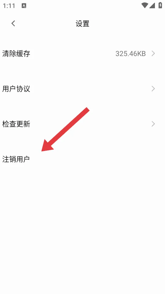 中安新闻最新手机版 中安新闻最新手机版