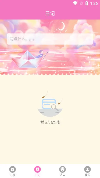 ������2026���°汾