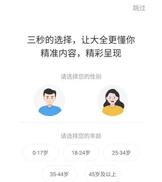 影视大全看看2026官方最新版本 影视大全看看2026官方最新版本