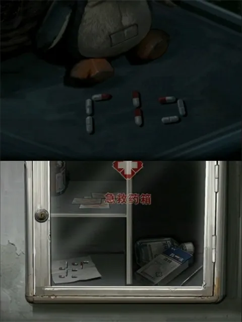 借眼(恐怖游戏借眼) 借眼(恐怖游戏借眼)