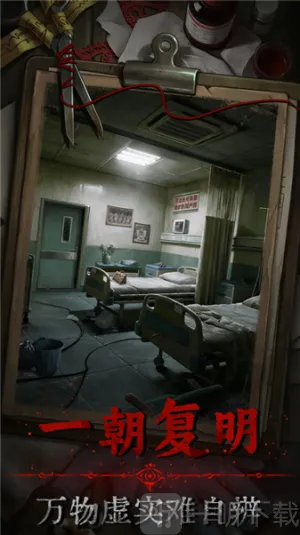 借眼(恐怖游戏借眼) 借眼(恐怖游戏借眼)