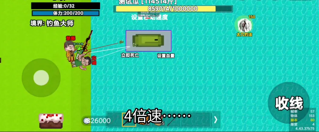 楚新钓(钓鱼休闲手游) 楚新钓(钓鱼休闲手游)