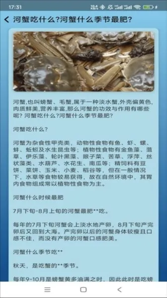 点点养殖安卓版手机版 点点养殖安卓版手机版