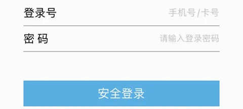 河北农信(金融收银软件) 河北农信(金融收银软件)