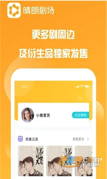 ���ʾ糡(Ӱ�Ӳ���ƽ̨)