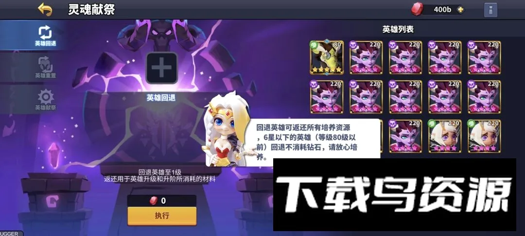 奥赛斯战纪安卓版手机版 奥赛斯战纪安卓版手机版