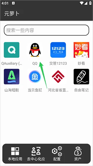 Ԫ�ܲ���׿���ֻ���