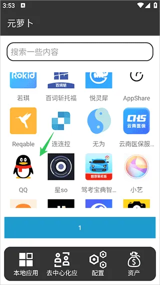 Ԫ�ܲ���׿���ֻ���