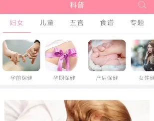 ��򸾶�(������ҽ����ƽ̨)