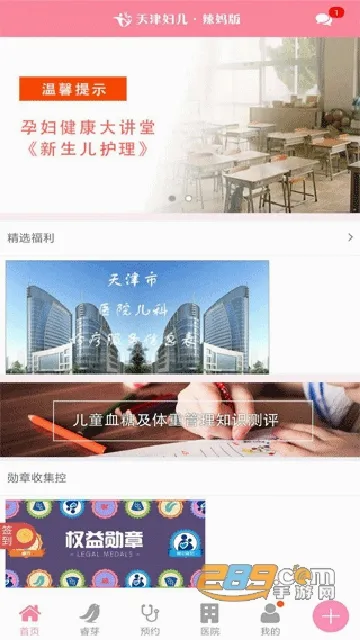 ��򸾶�(������ҽ����ƽ̨)