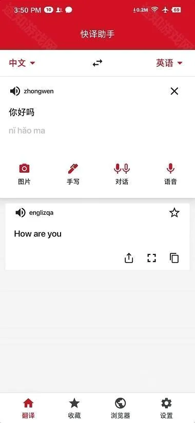 iTerjiman(�����Է�������)