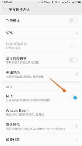 NFCToolsPRO2026���°汾