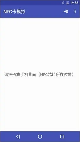 NFCToolsPRO��׿��