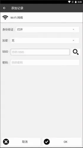 NFCToolsPRO��׿��