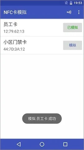 NFCToolsPRO��׿��