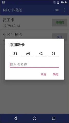 NFCToolsPRO2026���°汾