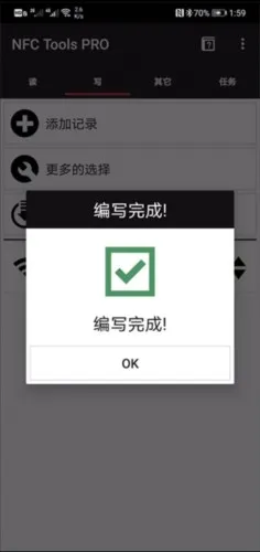 NFCToolsPRO��׿��