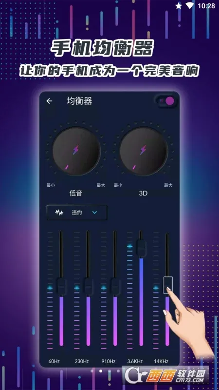 �����Ŵ��������ֻ���