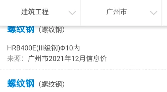 ���ͨ2026�ٷ����°汾