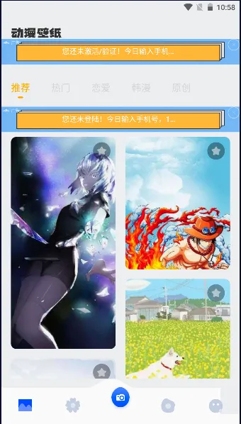 风车动漫壁纸(动漫壁纸app) 风车动漫壁纸(动漫壁纸app)