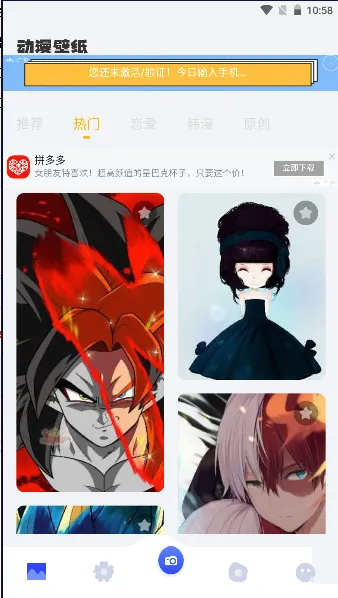 风车动漫壁纸(动漫壁纸app) 风车动漫壁纸(动漫壁纸app)