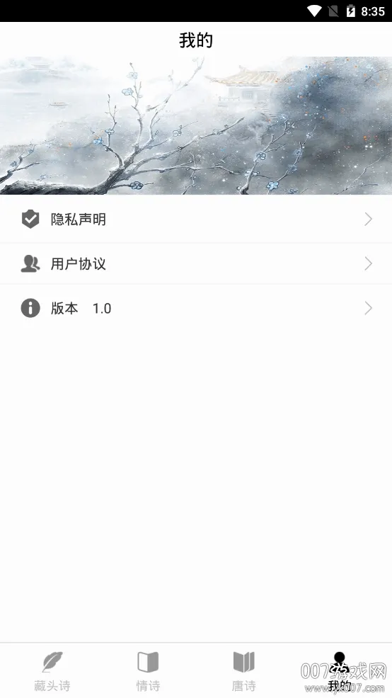 ʫ��������2026�ٷ����°汾