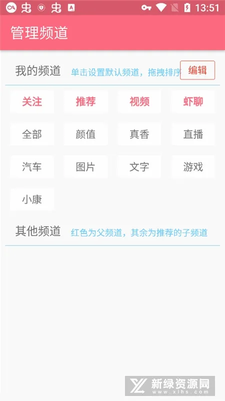 皮皮虾助手最新手机版 皮皮虾助手最新手机版